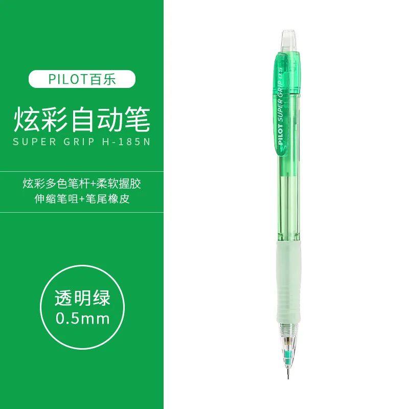 

Механический карандаш PILOT SUPER GRIP 0,5 мм