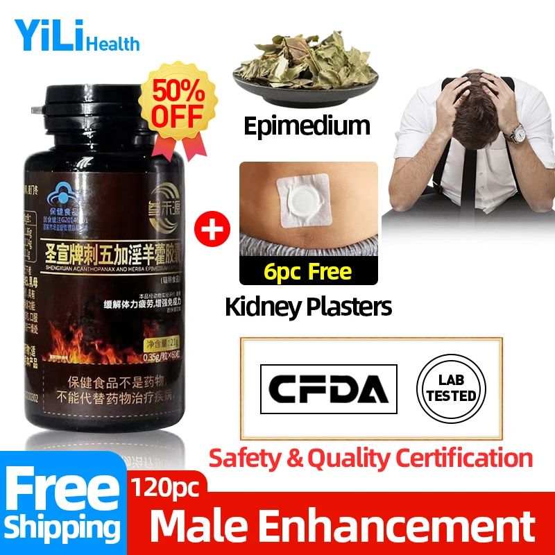 

Energy Booster for Men Natural Epimedium Acanthopanax Capsules Male Enhancement Super Pills Maca Supplement CFDA Approve