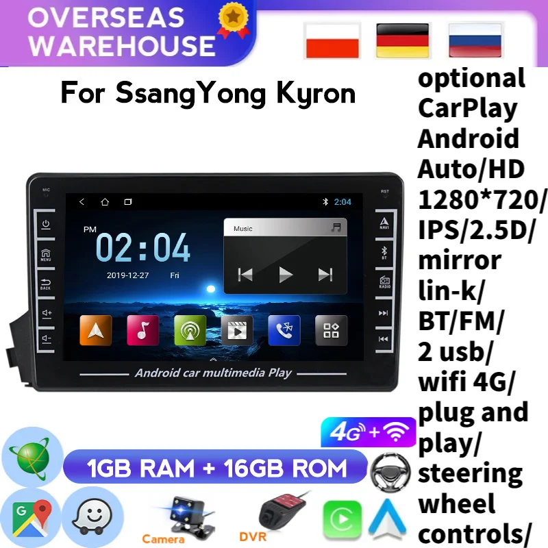 Автомобильный DVD-плеер NAVITREE 2DIN Kyron Android Wi-Fi четырехъядерный GPS для SsangYong Actyon Korando 1 Гб