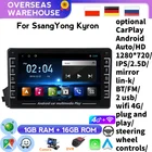 Автомобильный DVD-плеер NAVITREE, 2DIN Kyron Android, Wi-Fi, четырехъядерный, GPS для SsangYong Actyon,Korando,1 Гб 16 Гб, поддержка CARPLAY,IPS WIFI OBD2 DAB +