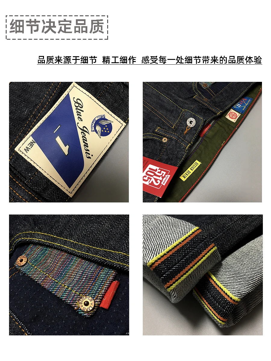 Джинсы мужские