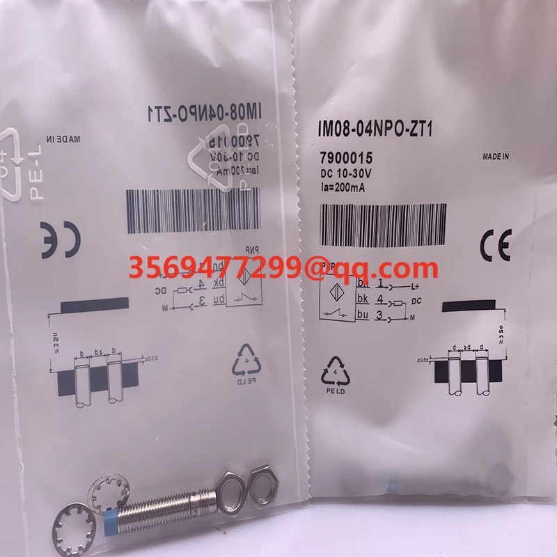 Встроенный сенсорный датчик