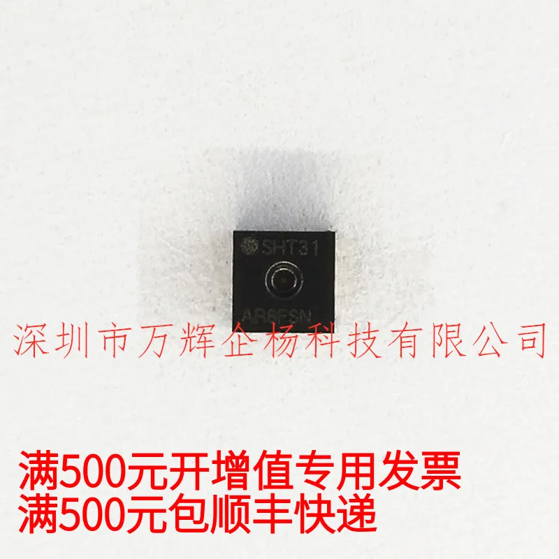 

Бесплатная доставка, детская лампа SENSIRION SHT31, 10 шт.