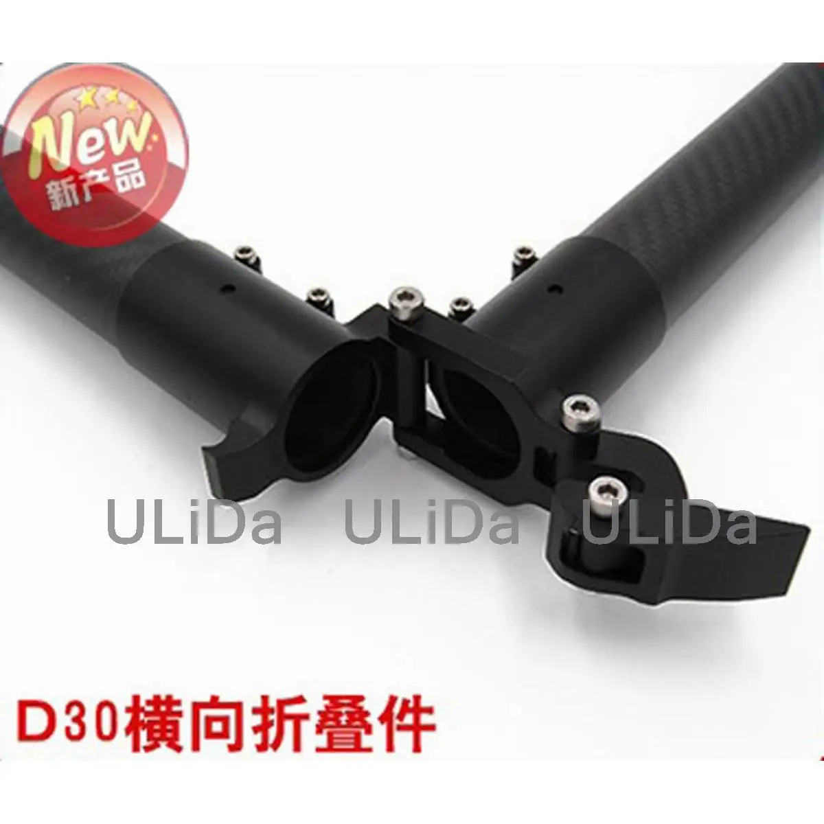 

CNC D30 Aluminum Horizontal Folding Arm Tube Joint 30mm for DIY Plant Protection Drone UAV RC Quadcopter Multicopter