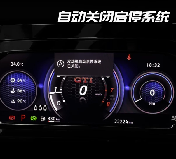 Для Golf 8 Lanjing Lanxun New Touareg Lamando L Автоматическое устройство запуска и остановки выключения Модуль дыхания атмосферного света (art.: 3920cda2cd272) - 3920cda2cd272