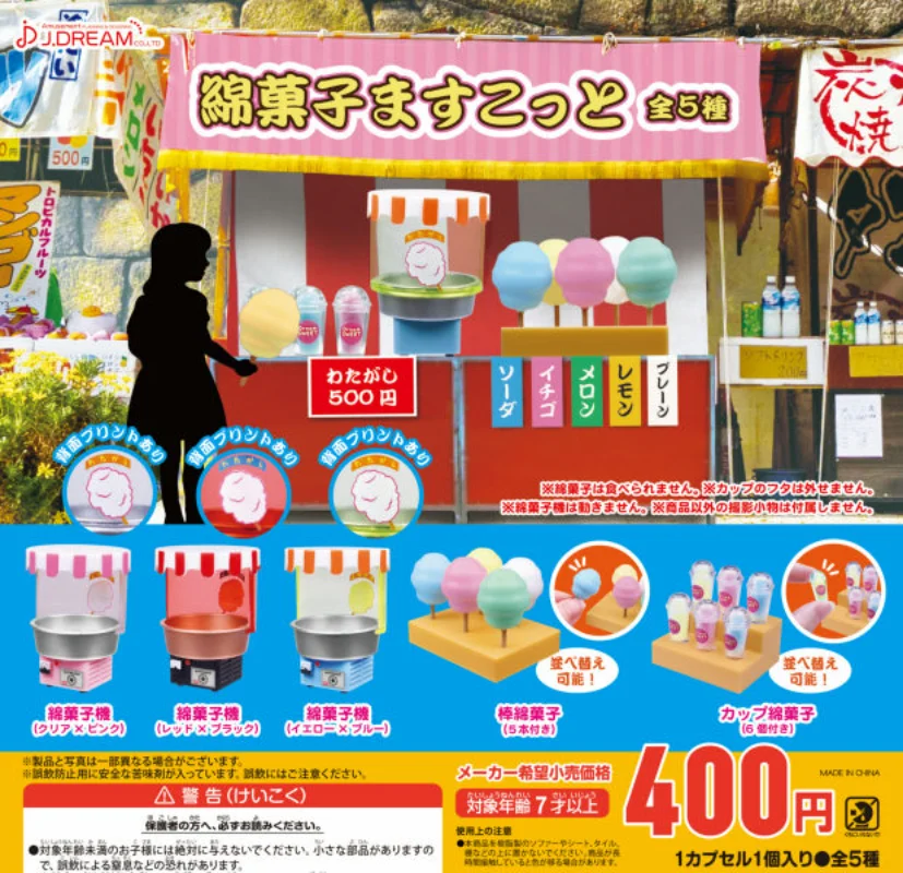 

J.DREAM Japan Gashapon Kawaii Mini Marshmallow Machine Figure Miniature Items Capsule Toys Gacha Anime Doll Accessories