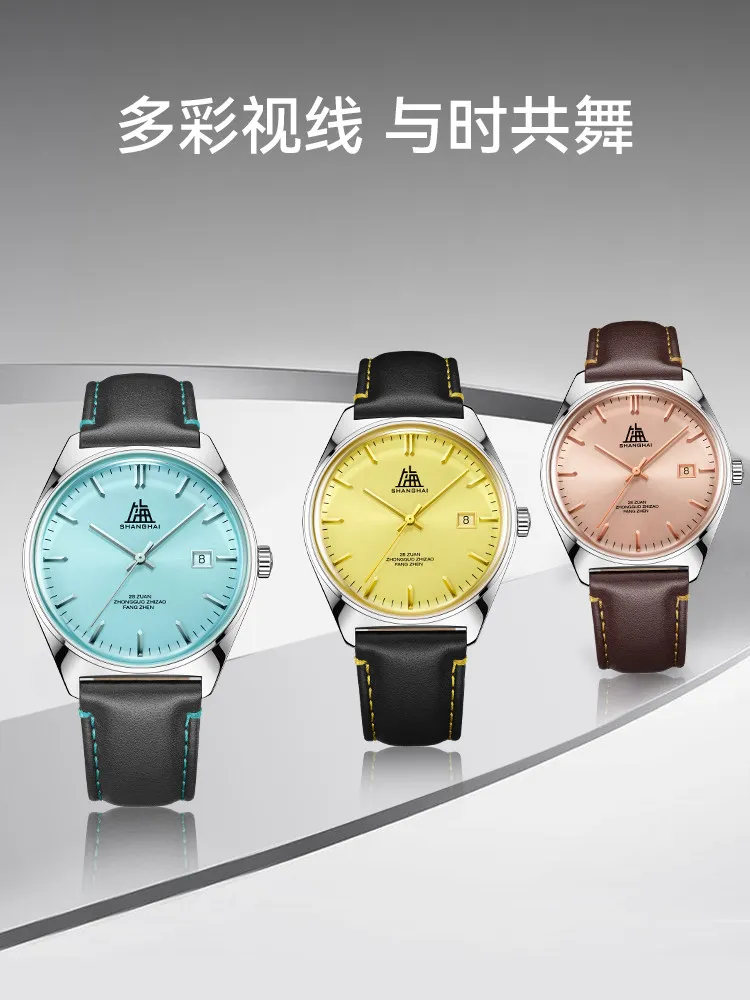 Фото Магазин часов Magic City Watch Store Shanghai Watch, мужские часы серии Tribute с ремешком из натуральной кожи, механические часы 7120 Repeat №2