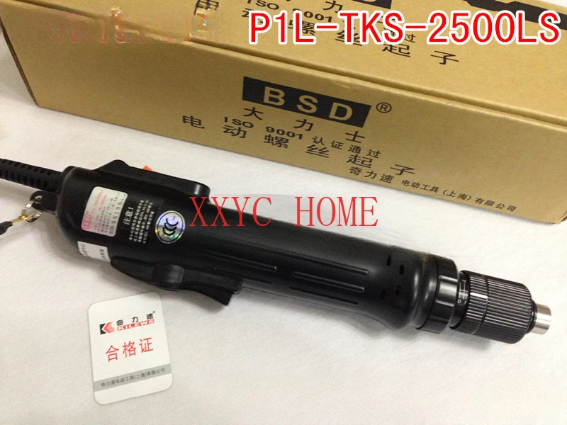 P1L-TKS-2500LS партия 5-25 кг электрическая отвертка