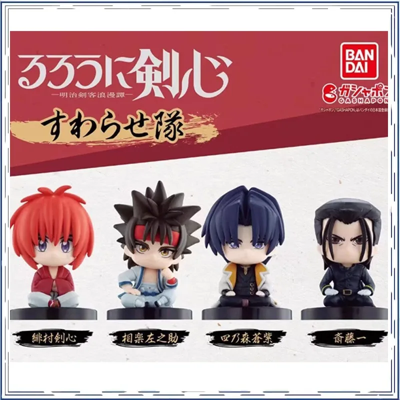 BANDAI аниме HIMURA KENSHIN Sagara Sanosuke GASHAPON рождественские подарки или коллекция подлинная