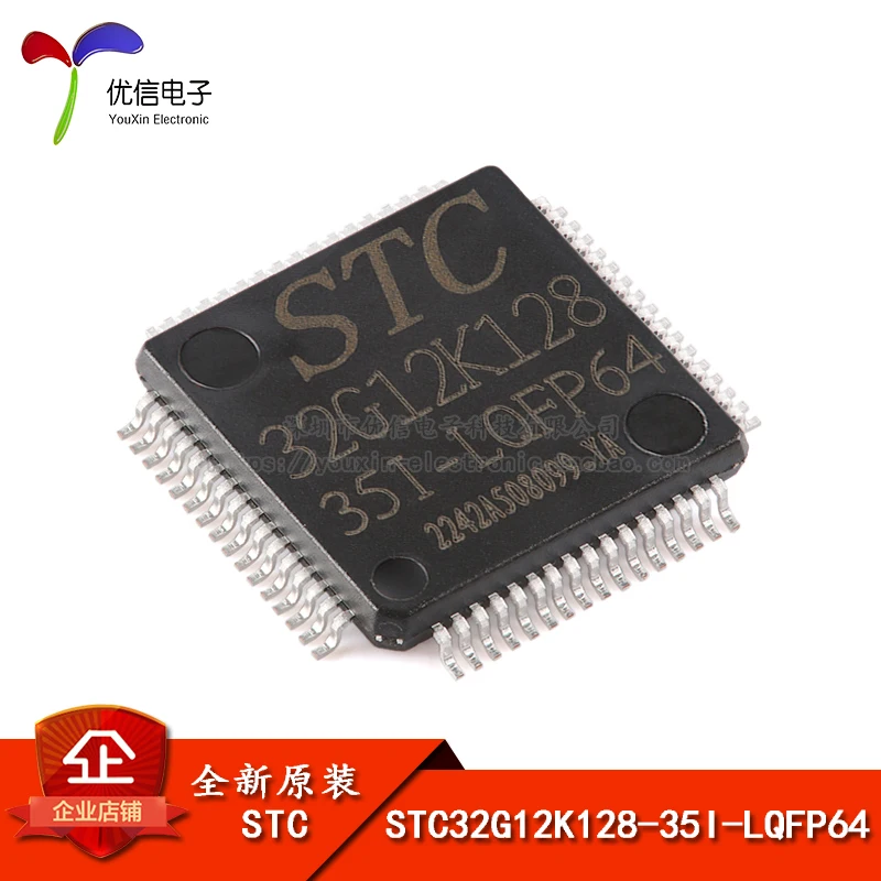 

Оригинальный stock STC32G12K128-35I-LQFP64 328051