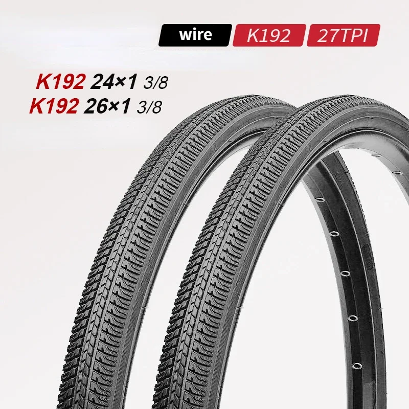 Велосипедная шина 24 26*1-3/8