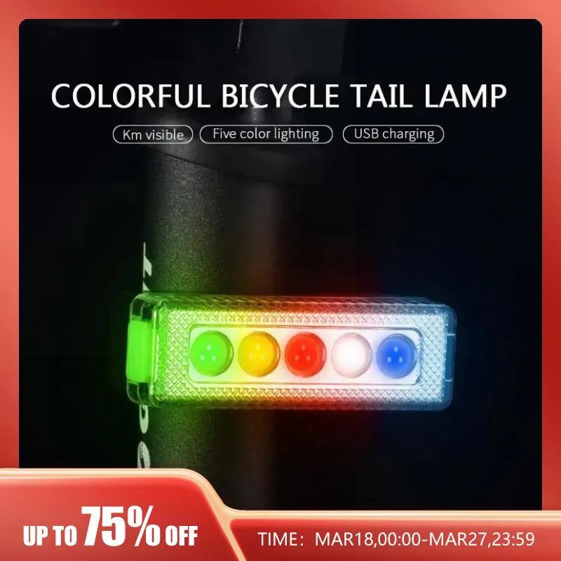 Велосипедный фонарик задний фонарь с зарядкой от USB