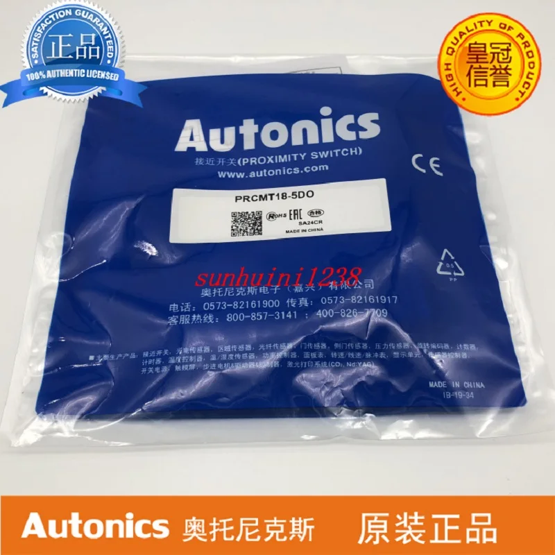 Новый оригинальный датчик приближения Φ PRCMT18-5DC Бесплатная доставка PRCMT18 5DO PRCMT185DC