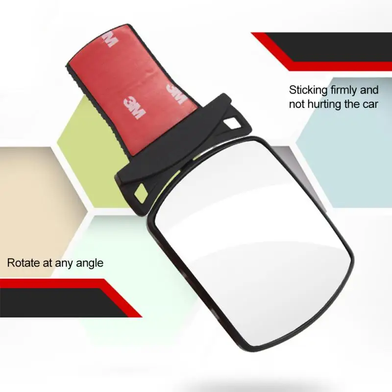 Автомобильные аксессуары безопасное зеркало заднего вида на заднем сиденье для