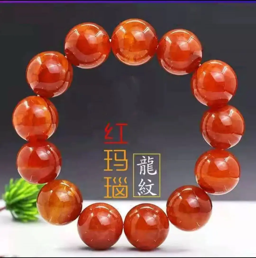 Натуральный красный агат браслет с текстурой чешуи дракона ожерелье круглые