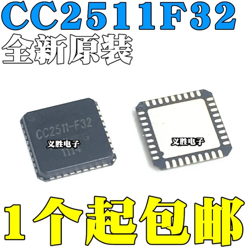 1 шт./лот CC1120RHBR CC1120 чип QFN32 RF трансивер 100% новый импортный оригинальный |