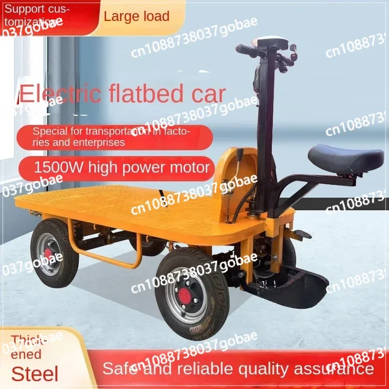 Электрический грузовик-планшет CX