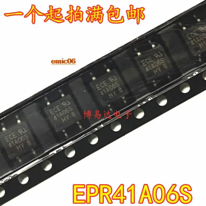 

5pieces Original stock EPR41A06S 41A06S SOP4