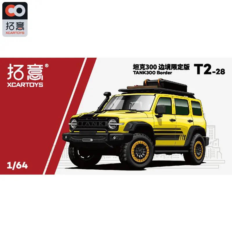 

XCARTOYS 1:64 Tank 300 Border Diecast Model Car