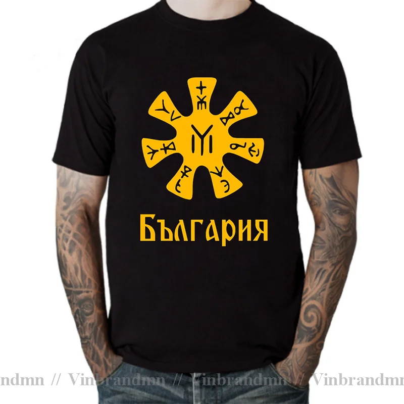 T Shirts Fashion 2022 Bulgaria Pliska Rosette Shirt Geometric Old Symbol Patriotic Bulgarian T-Shirt XS-6XL Big Tall Clothes