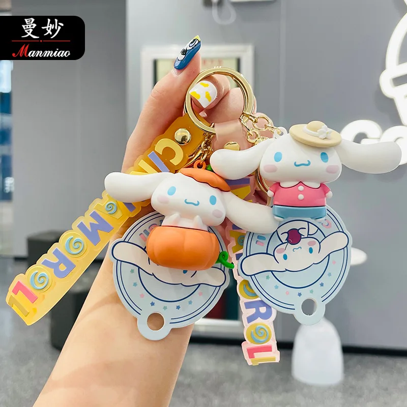

Genuine big-eared dog four seasons series cute cute cartoon keychain chain decoration bag pendant gift doll gift 2022 New