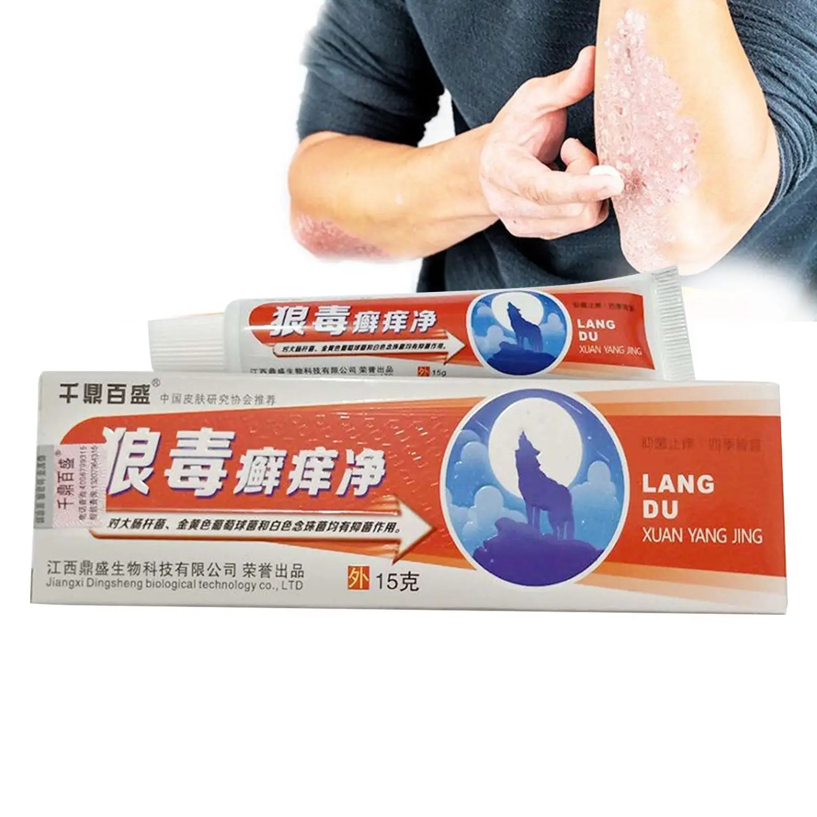 

Herbal Anti Bacteria Body Dermatitis Eczematoid Eczema Ointment Treatment Psoriasis Cream Skin Cream Ointment