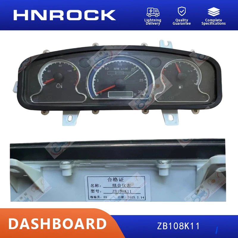

НОВЫЙ комплект приборов HNROCK ZB108-2 ZB108A ZB108K11 ZB108K12 ZB116A ZB116A-MB-2 ZB117 ZB117A ZB117E Трактор Dongfeng Hong YTO