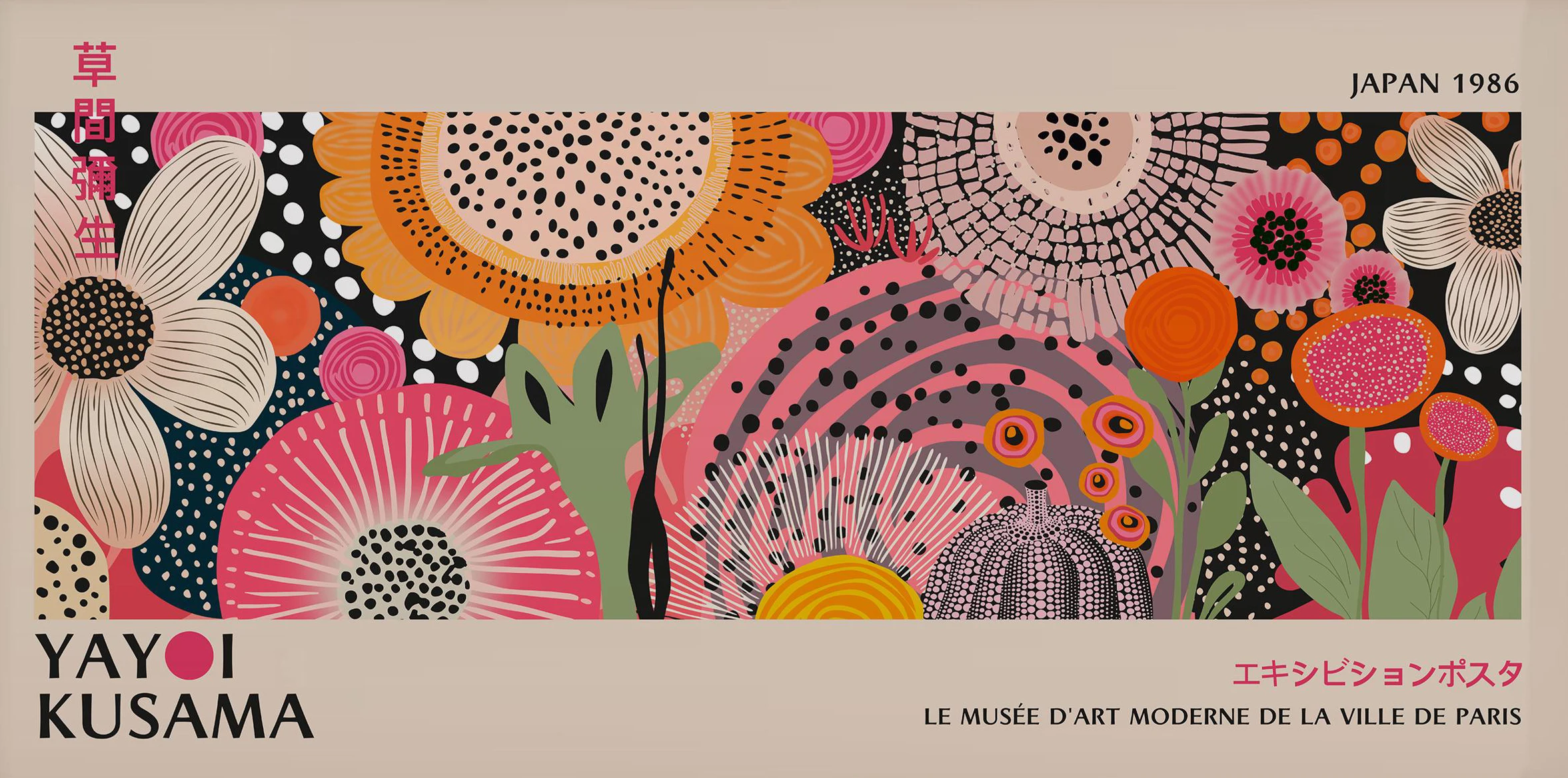 

Плакат Yayoi Kusama Jungle Landscape на холсте