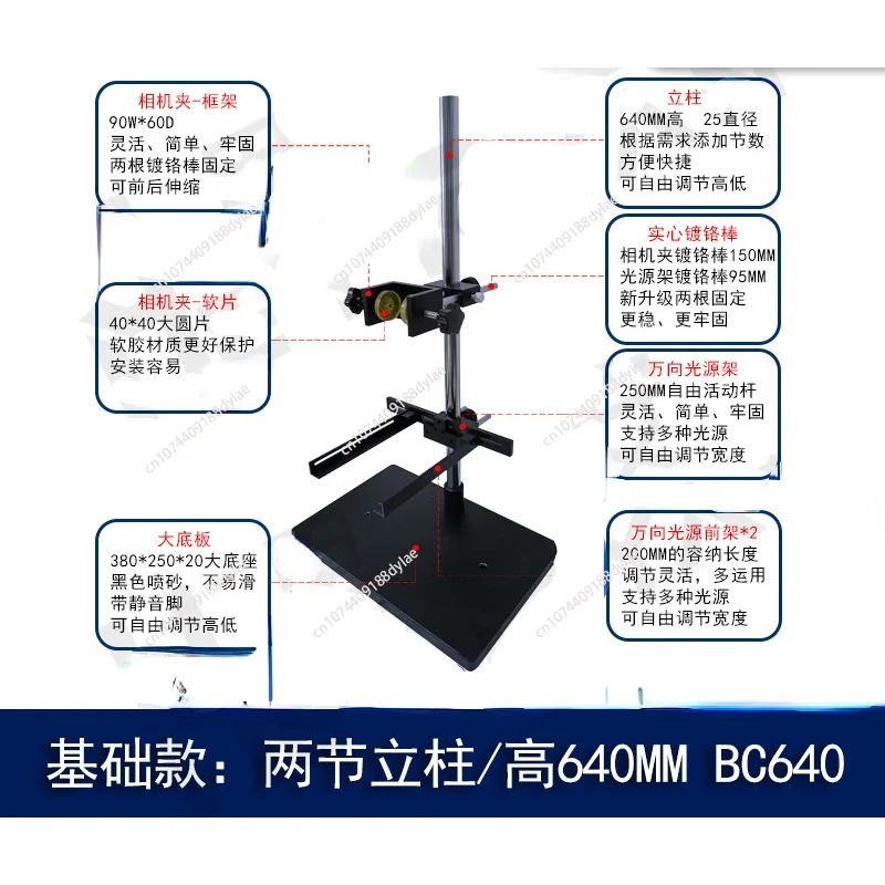 Многофункциональная регулируемая подъемная рамка объектив камеры