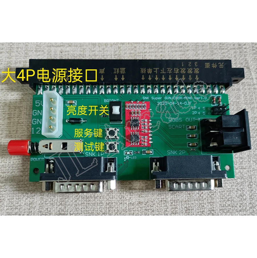 1 шт. SuperGun 12 В CBOX Mini SNK аркадная Базовая плата JAMMA к DB15 конвертер геймпада быть