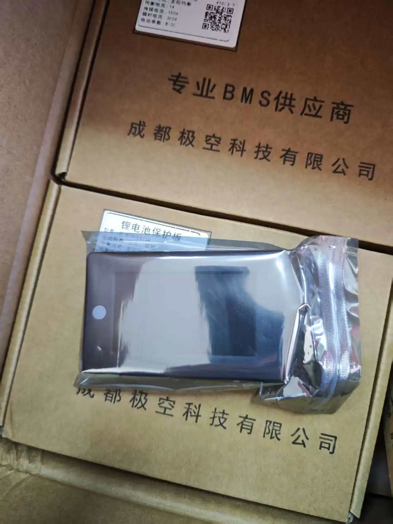 Фото Дисплей BMS LCD 2.5/3.2/4.3 дюйма для аккумуляторных блоков, CAN BT 9-36В, мультиязычный мониторинг с удлинительным кабелем №5