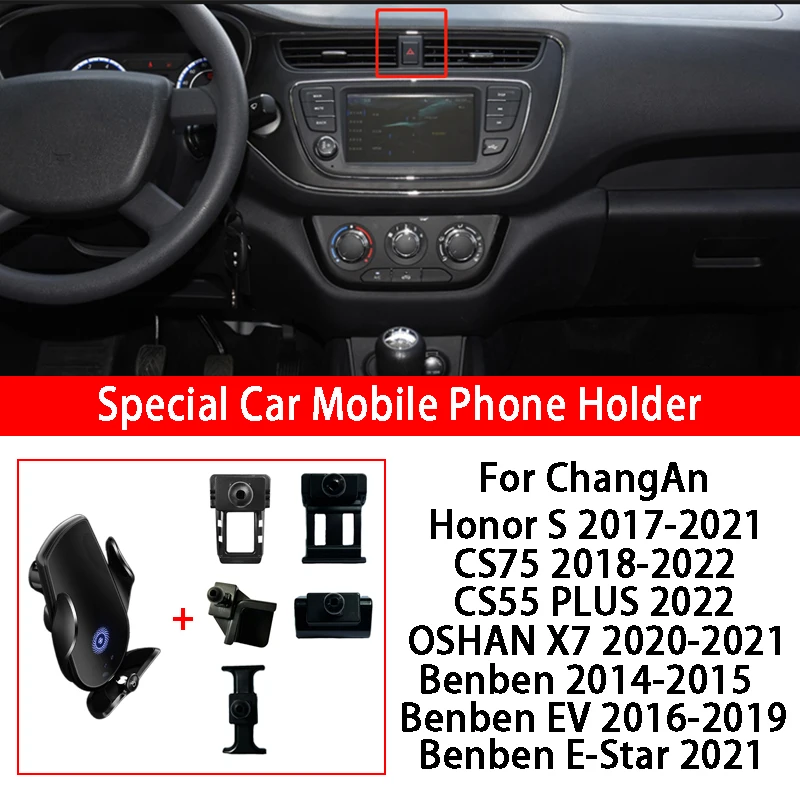 

For ChangAn CS55 PLUS CS75 Honor S OSHAN X7 Benben EV E-Star Car Wireless Charging Phone Holder Magnetic Stand