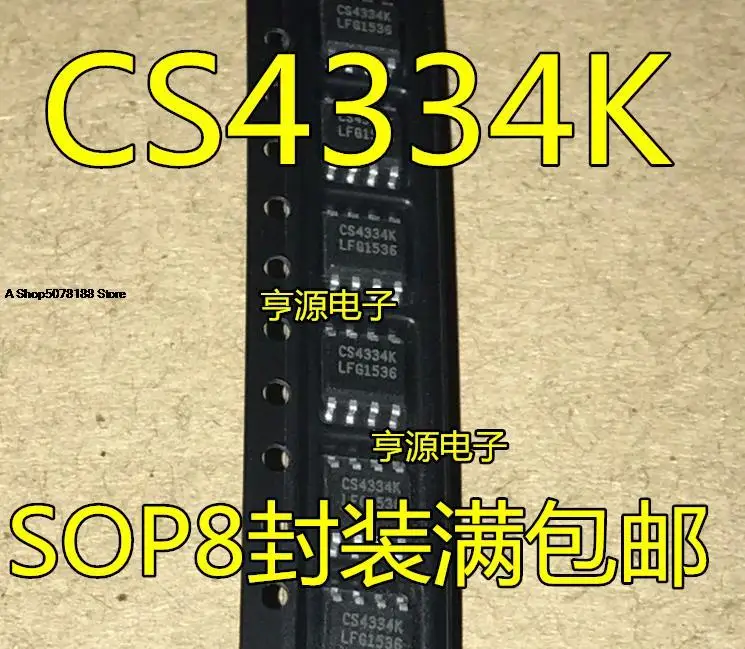 

100 шт., флейта-KSZ CS4334KSZ CS4334K 4334KSZ SOP8