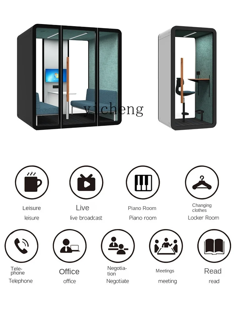 XL Бесшумная Звукоизоляционная комната стеклянная офисный склад телефонная