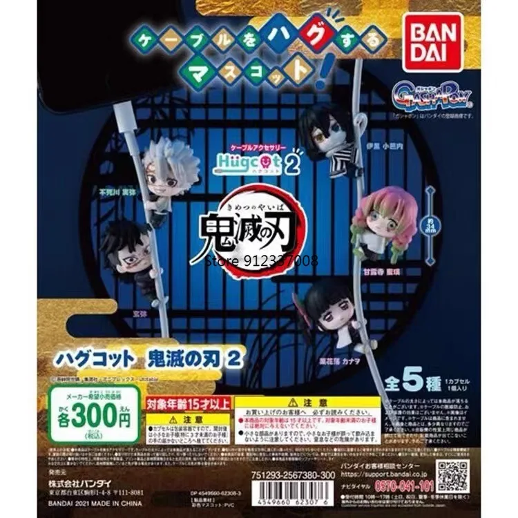 

Japan Anime BANDAI Gachapon Capsule Toy Gacha Gashapon Demon Slayer Hugging Data Cable Line Series 2 Tabletop Ornaments