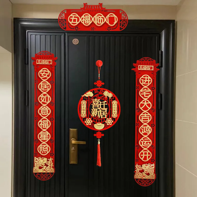 

New door decoration layout moving house new house occupancy