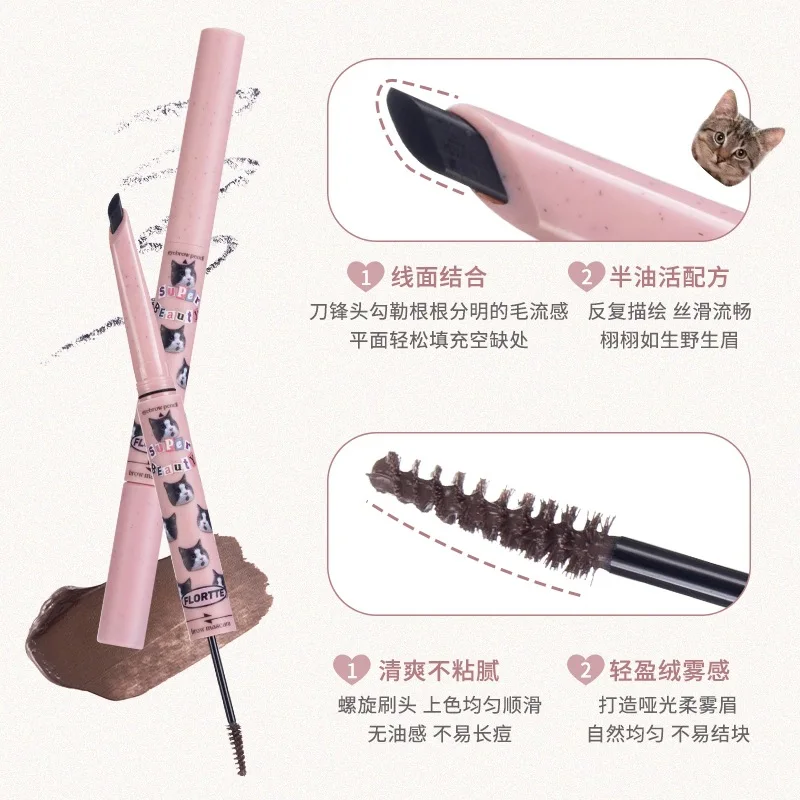 

FLORTTE Flower Loria Durable Waterproof Novice Double-ended Blade Eyebrow Pencil Dyed Eyebrow Cream