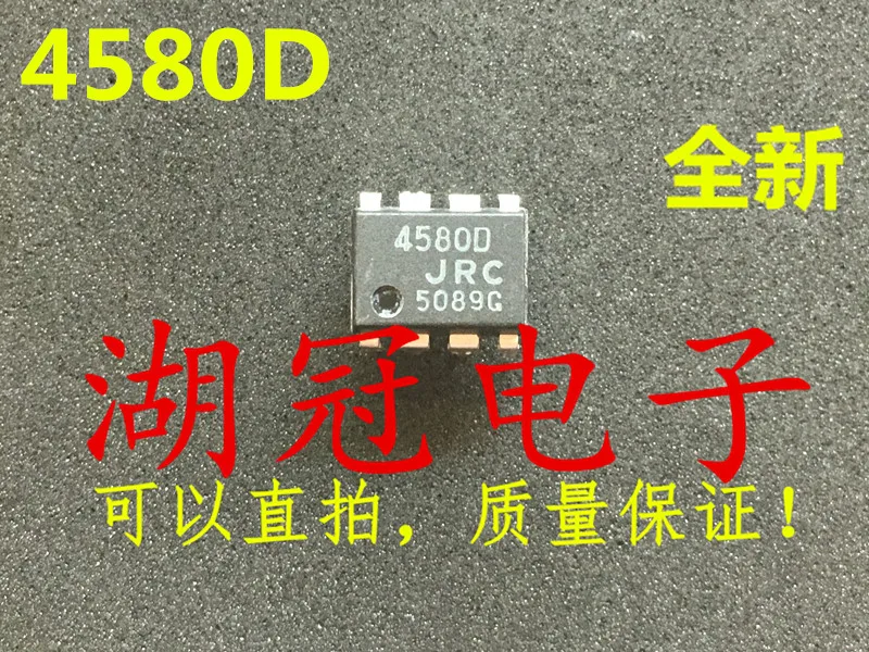 

20PCS/LOT NJM4580D NJM4580DD DIP IC