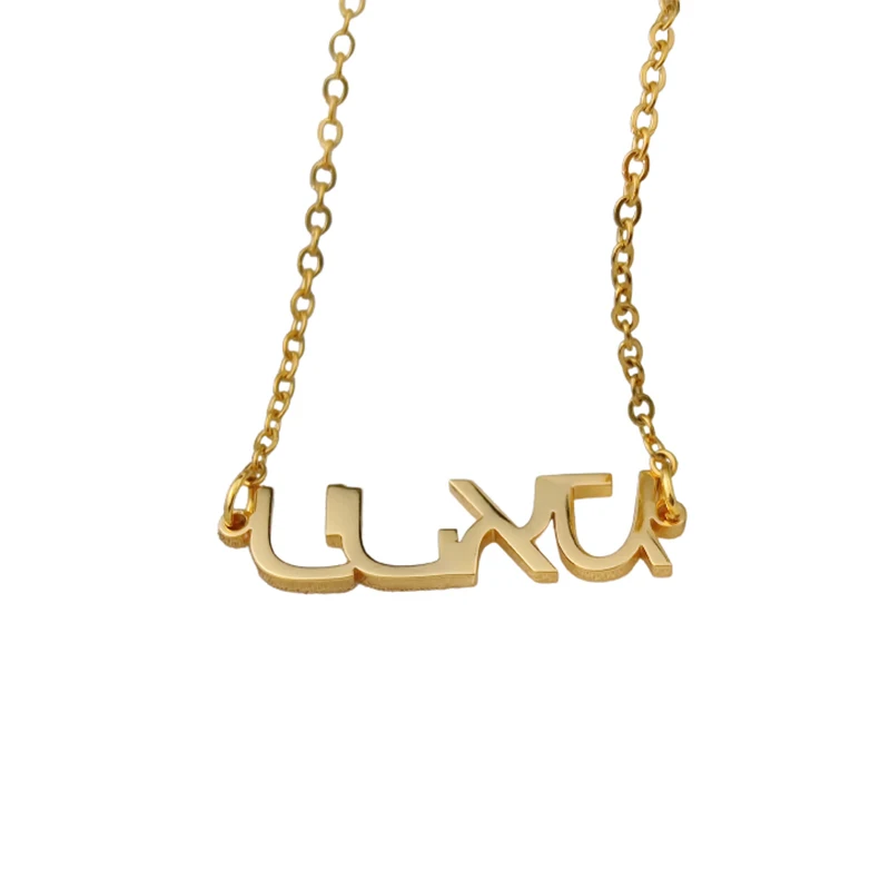 Women's Personalized Jewish Name Necklace Hebrew Letter Short Necklace Stainless Steel Necklace Hebrew Birthday Gift Fas