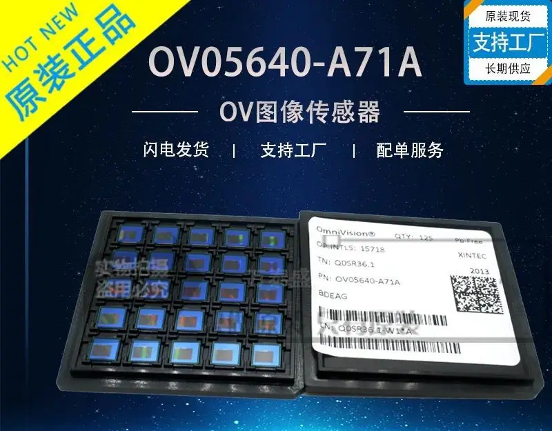 

1PCS~5PCS OV05640-A71A Image sensor sensor chip IC Howe OV5640 brand new CSP original free shipping