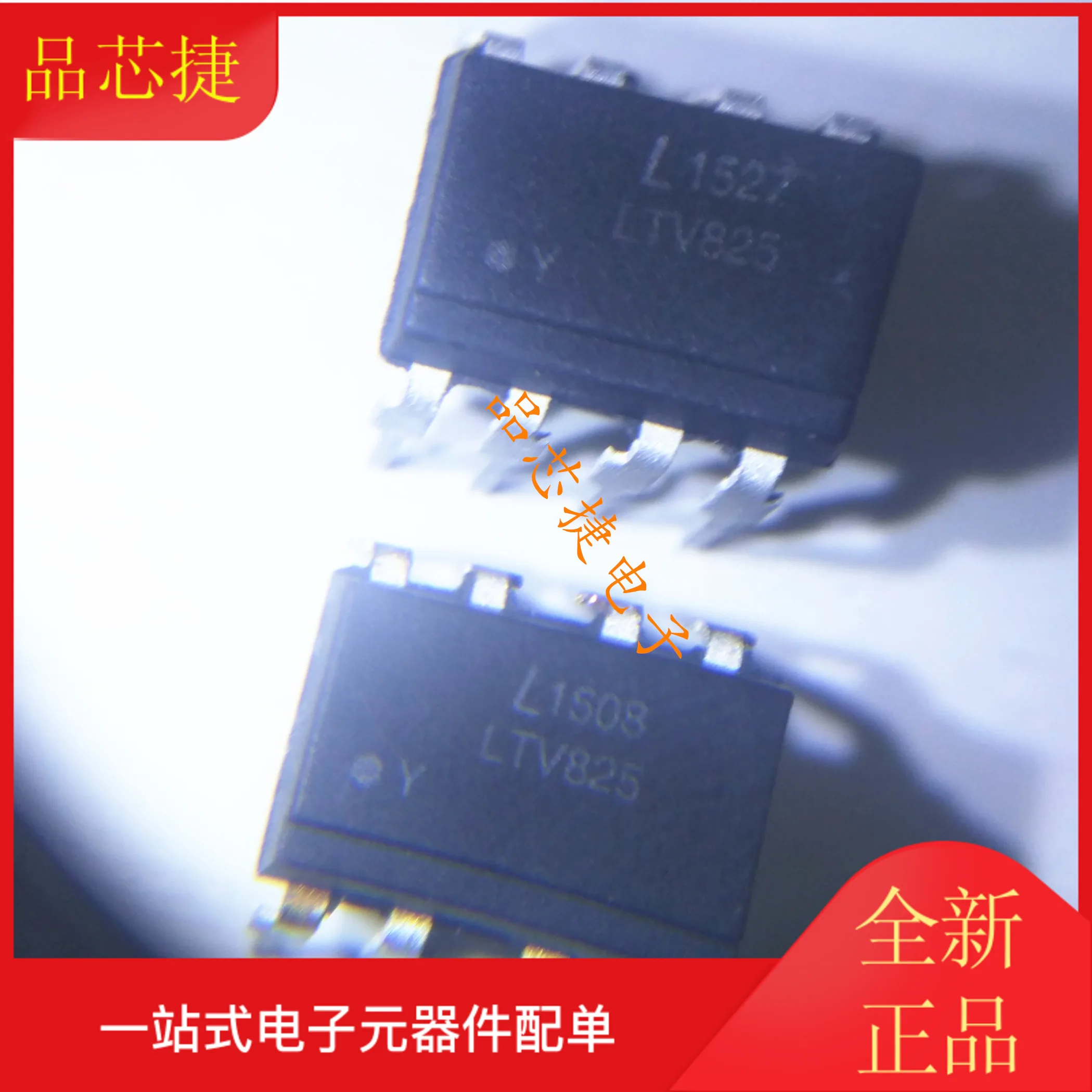 

10 шт. Оригинальный Новый LTV825 Шелковый экран LTV825 DIP8 оптоизолятор оптосоединительный чип IC