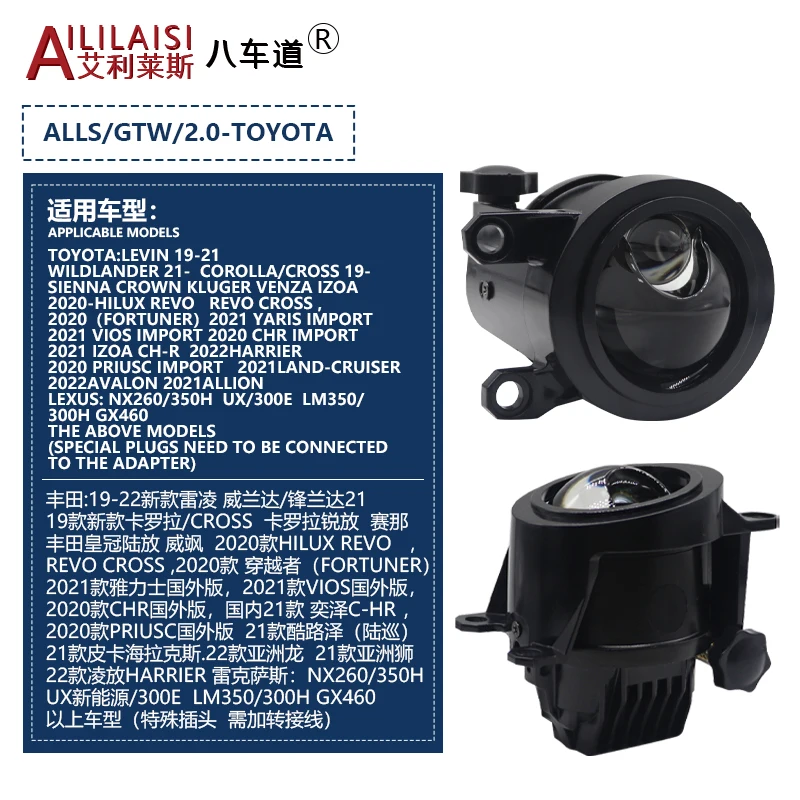 AIlilaisi НОВЫЙ 2 0-дюймовый противотуманный фонарь с объективом проектора Bi Led для Toyota