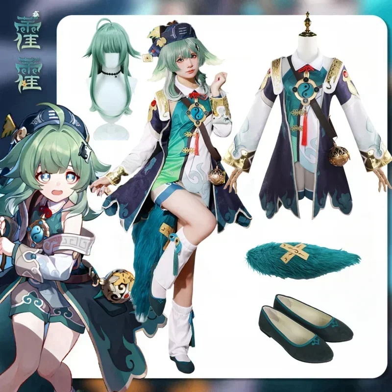 Hookai Star Rail Huohuo карнавальный костюм