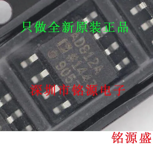 

Free shipping AD812ARZ AD812AR AD812A AD812 SOP8 10PCS
