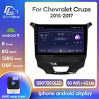 Автомобильный радиоприемник Android 10, стереоприемник для Chevrolet Cruze 2015-2017, видеоплеер, мультимедийная навигация, GPS, 2 Din