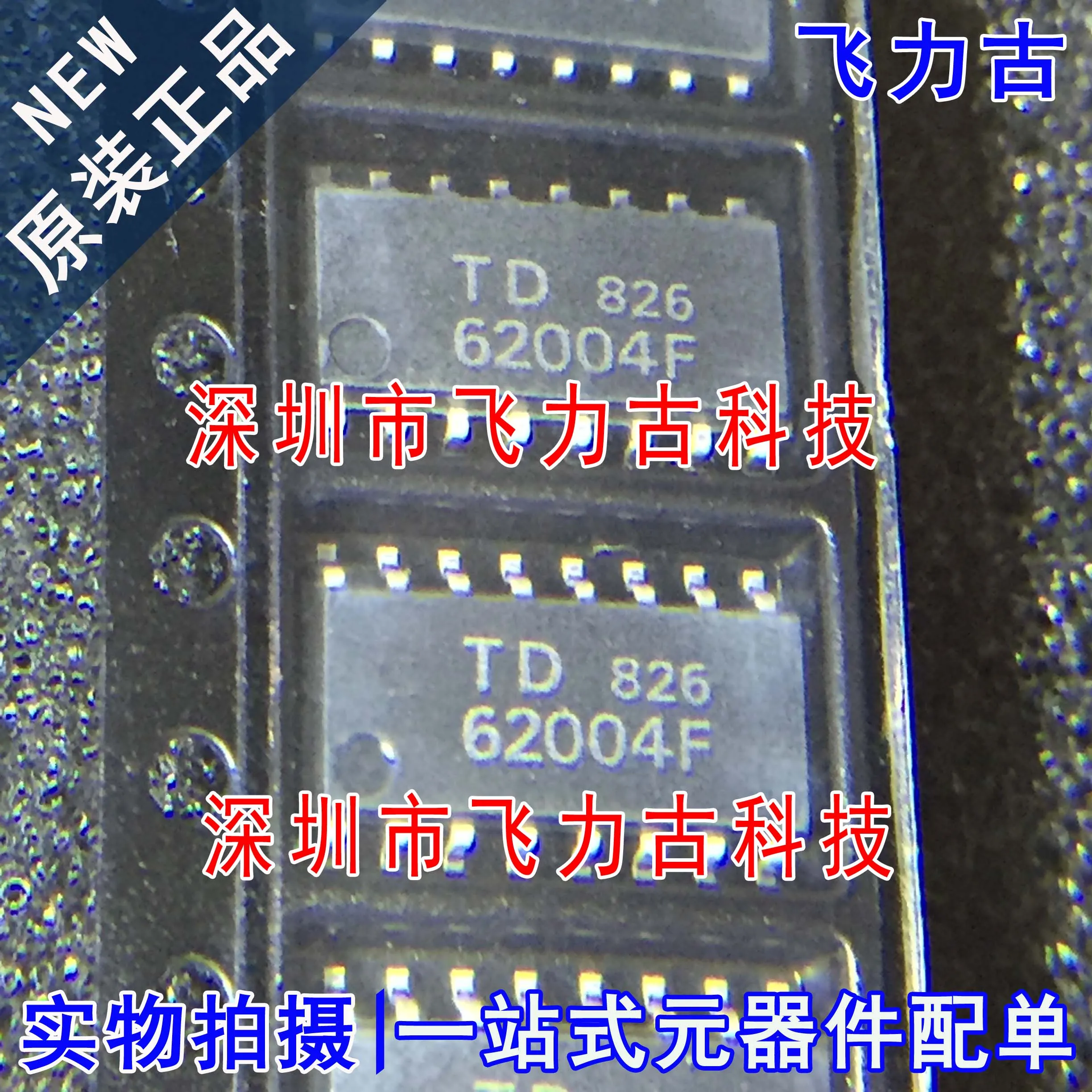 

Бесплатная доставка TD62004F TD62004 62004F SOP16 IC 10 шт.