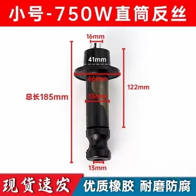 

Однофазная втулка вала насоса 370 Вт 550 Вт