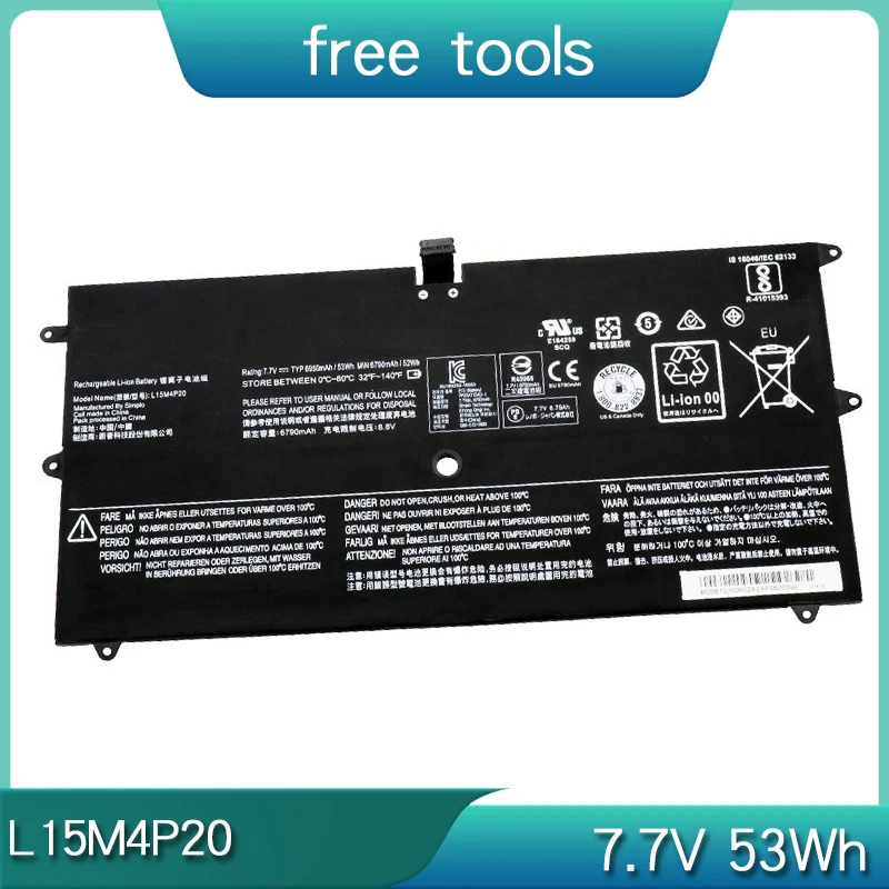 Аккумулятор ATOPNE для Lenovo Yoga 900S 7.7V 53Wh