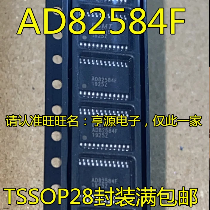 

free shippingAD82584 AD82584F AD82584F-QG24NRR TSSOP24 AD82584D QFP48 15pcs