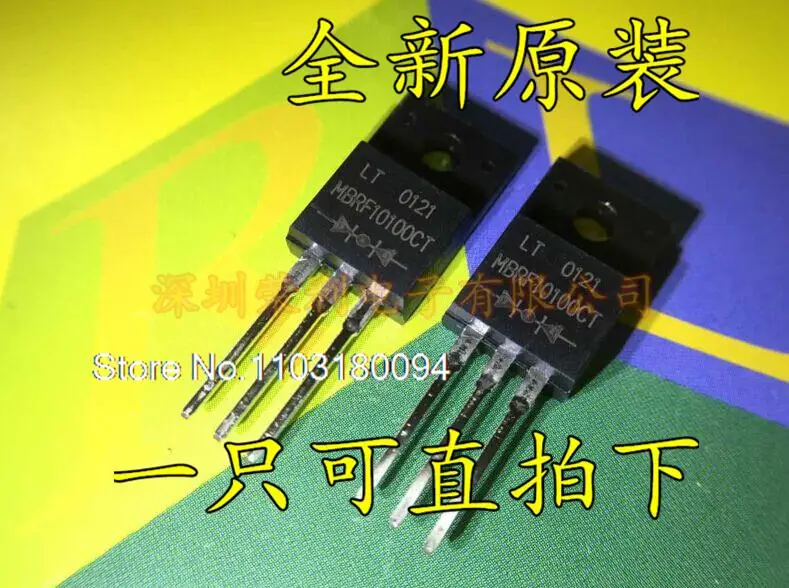 

10 шт./лот MBRF10100CT MBF10100 10A 100V TO-220